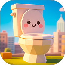 马桶人清理计划游戏 v2.0.3