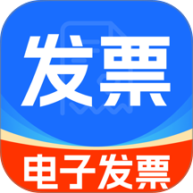 电子发票手机查验最新版 v1.0.0