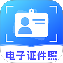 网络电子证件夹最新版 v1.0.3