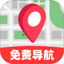 全景免费卫星导航最新版 v1.0.2