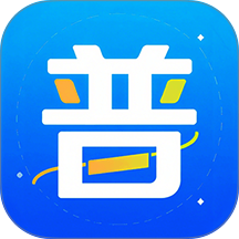 普通话测试周年版软件 v3.7.2