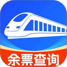 火车高铁票订票手机版 v1.0.0.2