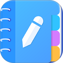 我的日记本免费版 v1.2