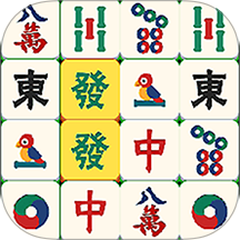麻将消消游戏 v1.0.8