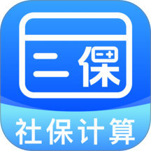 社保养老一键计算软件 v1.0.1