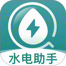 交电费计算管家软件 v1.0.8