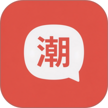 潮州话翻译最新版 v1.1.0