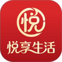 悦享生活官方版 v1.0.4