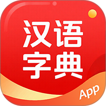 快查字典免费版 v1.068