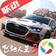 巅峰极速腾讯版 v0.28.8