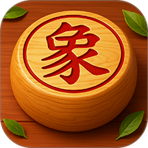 乐游象棋游戏 v1.3