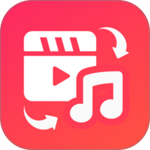 音频提取转换助手官网版 v1.2.0