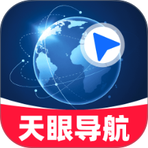 免费卫星天眼导航手机版 v1.0.0