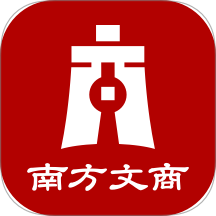 南方文商官网版