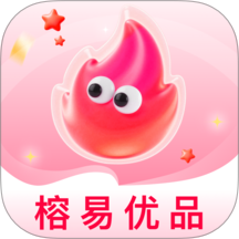 榕易优品免费版