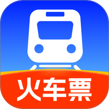 高铁订票速查手机版 v1.0.1.1