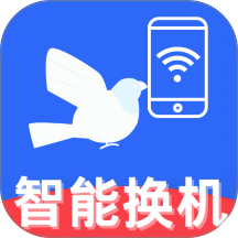 安卓易连同步助手官网版 vH5.1