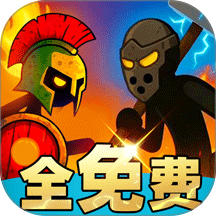 火柴人必须得死游戏 v9.260727.171