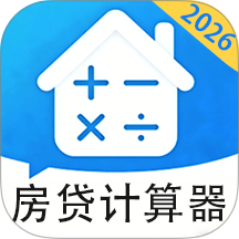 房贷计算器买房贷款免费版 v1.0.5
