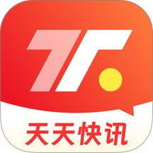 天天快讯最新版 v1.6.8
