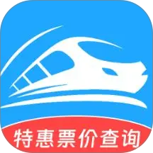 火车订票管家手机版 v1.2.4