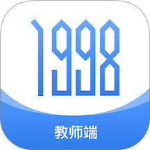 1998课堂教师官网版 v1.3.9
