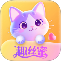 趣丝蜜手机版 v1.1.3