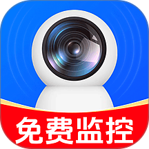 手机监控免费看家最新版 v1.0.1.1002