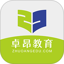 卓昂好课最新版 v1.0.4