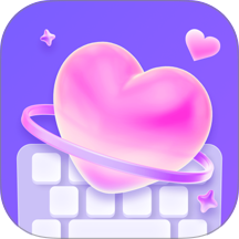 Loveme键盘免费版 v1.0.2