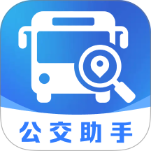 公交出行路线查询免费版 v1.0.3