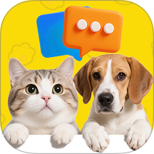 猫狗交流翻译器最新版 v1.0.0.12-H