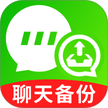 优连聊天备份助手官方版 v1.0.6