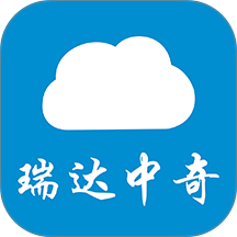 瑞达中奇手机版 v3.2.79