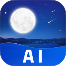 AI睡眠监测最新版 v2.1.0