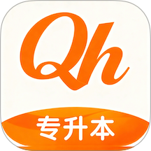 全汇专升本官网版 v1.0.9
