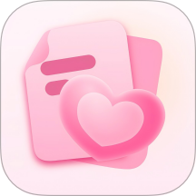 恋爱纪念日记录软件手机版 v1.2.0