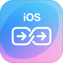 安卓快传到ios官方版 v1.1