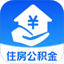 手机公积金管理计算免费版 v1.0.3
