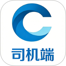 常运达司机官网版 v132