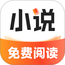 番果免费小说手机版 v1.0.0