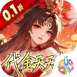 深渊突击0.1折手游 v1.0.6