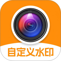 水印相机打卡助手软件 v1.0.1