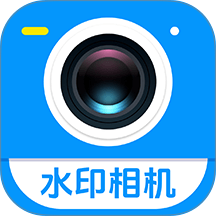 免费水印相机定位打卡app v1.1.1