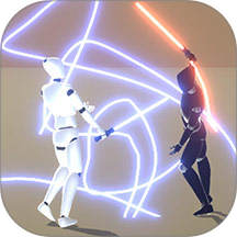 无敌光之剑游戏 v1.1.7