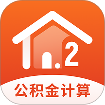 公积金管理计算助手最新版 v1.0.1