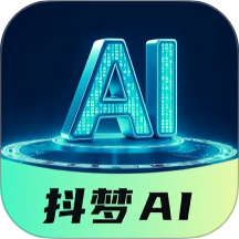 抖梦AI手机版 v1.0.3