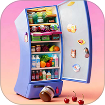 把冰箱装满游戏 v1.1.9