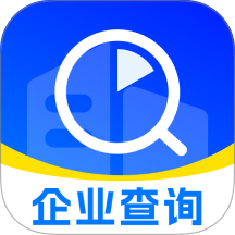 企业信息实时查最新版 v1.0.4