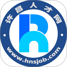 许昌人才网官方版 v1.0